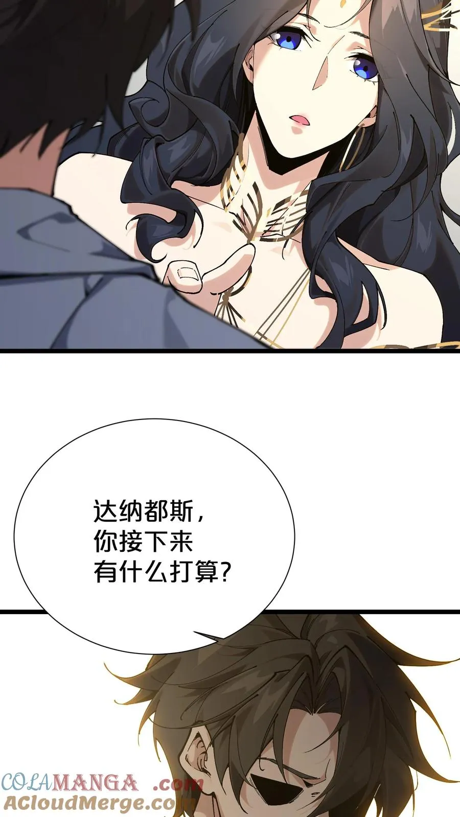 我在精神病院学斩神小说笔趣阁漫画,第167话 你被捕了3图