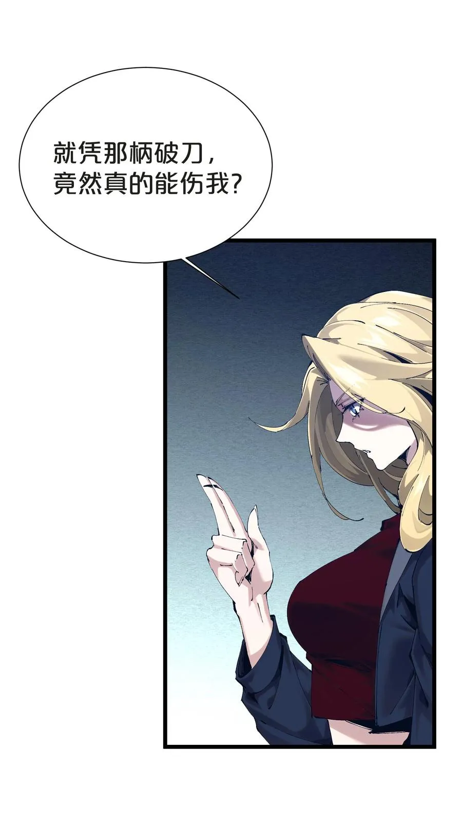 我在精神病院学斩神下载漫画,第160话 最后的奇迹2图