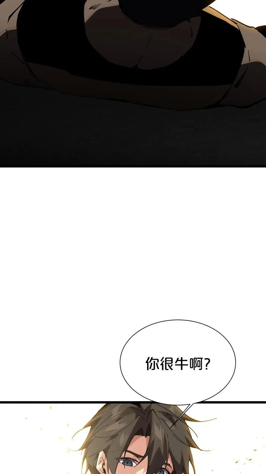 我在精神病院学斩神作者月入多少漫画,第170话 新的囚犯3图