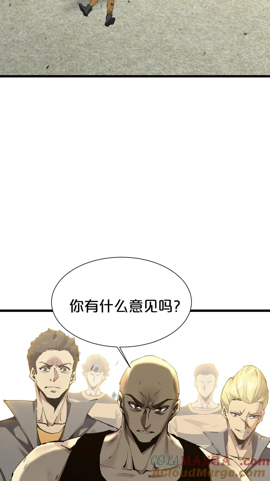 我在精神病院学斩神作者月入多少漫画,第170话 新的囚犯1图