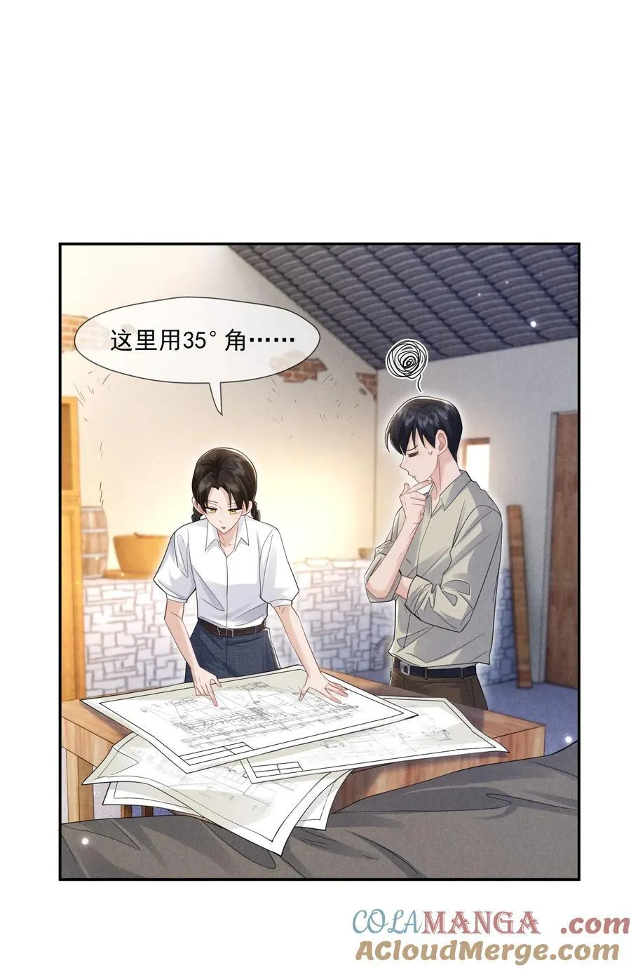 时光代理人头像漫画,026 台阶式花园建筑5图