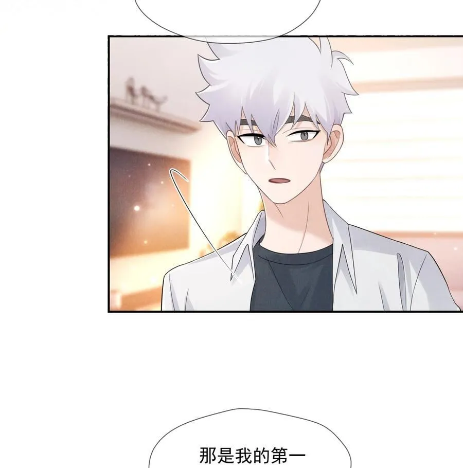 时光代理人歌曲漫画,027 清醒3图