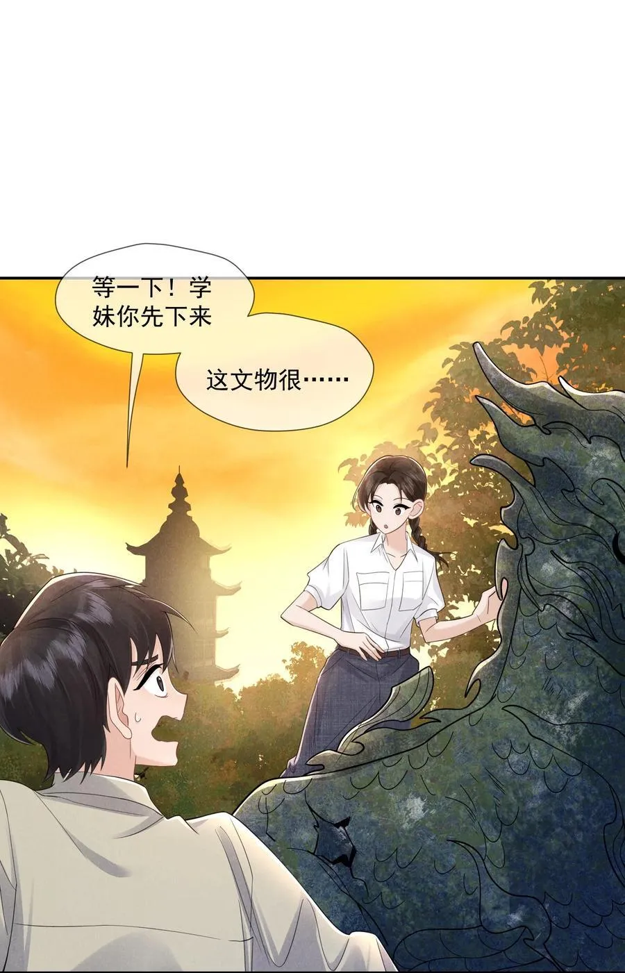 时光代理人动漫漫画,028 过去的时光3图