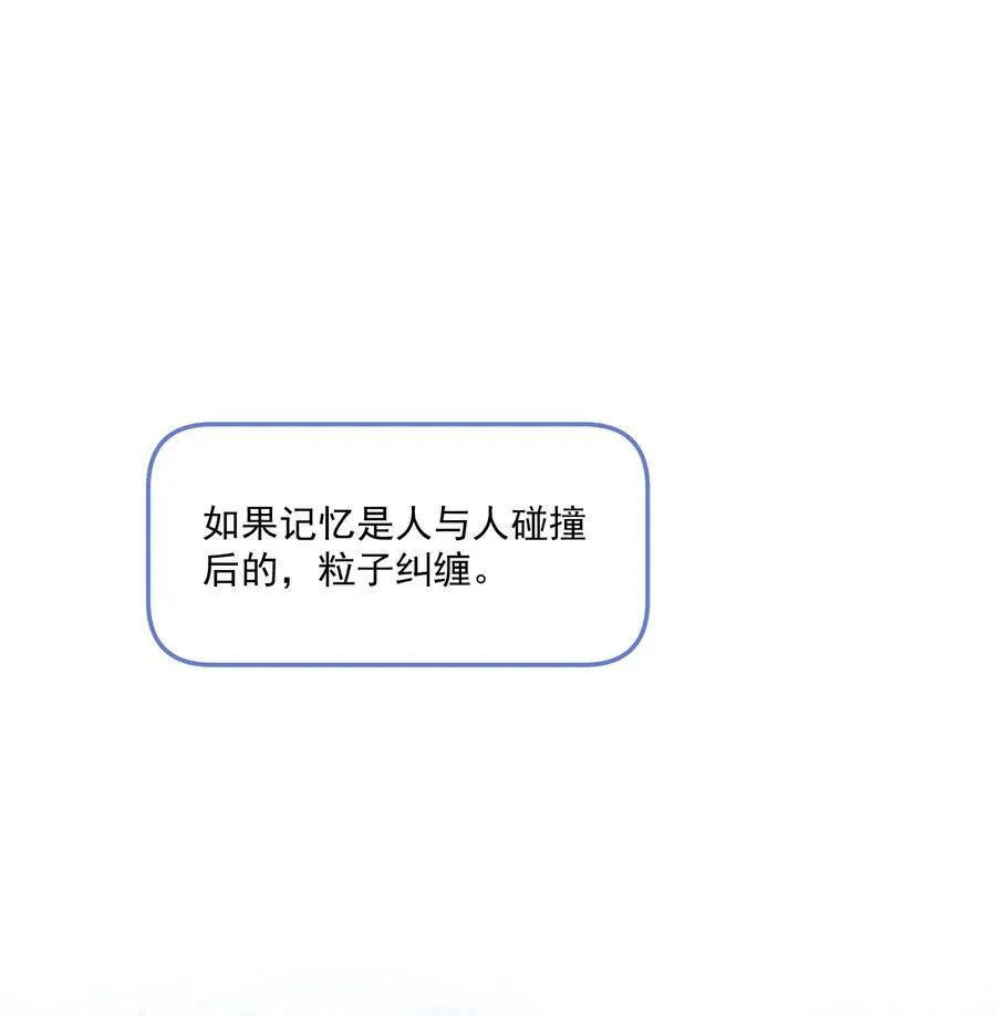 时光代理人漫画,025 拷问3图