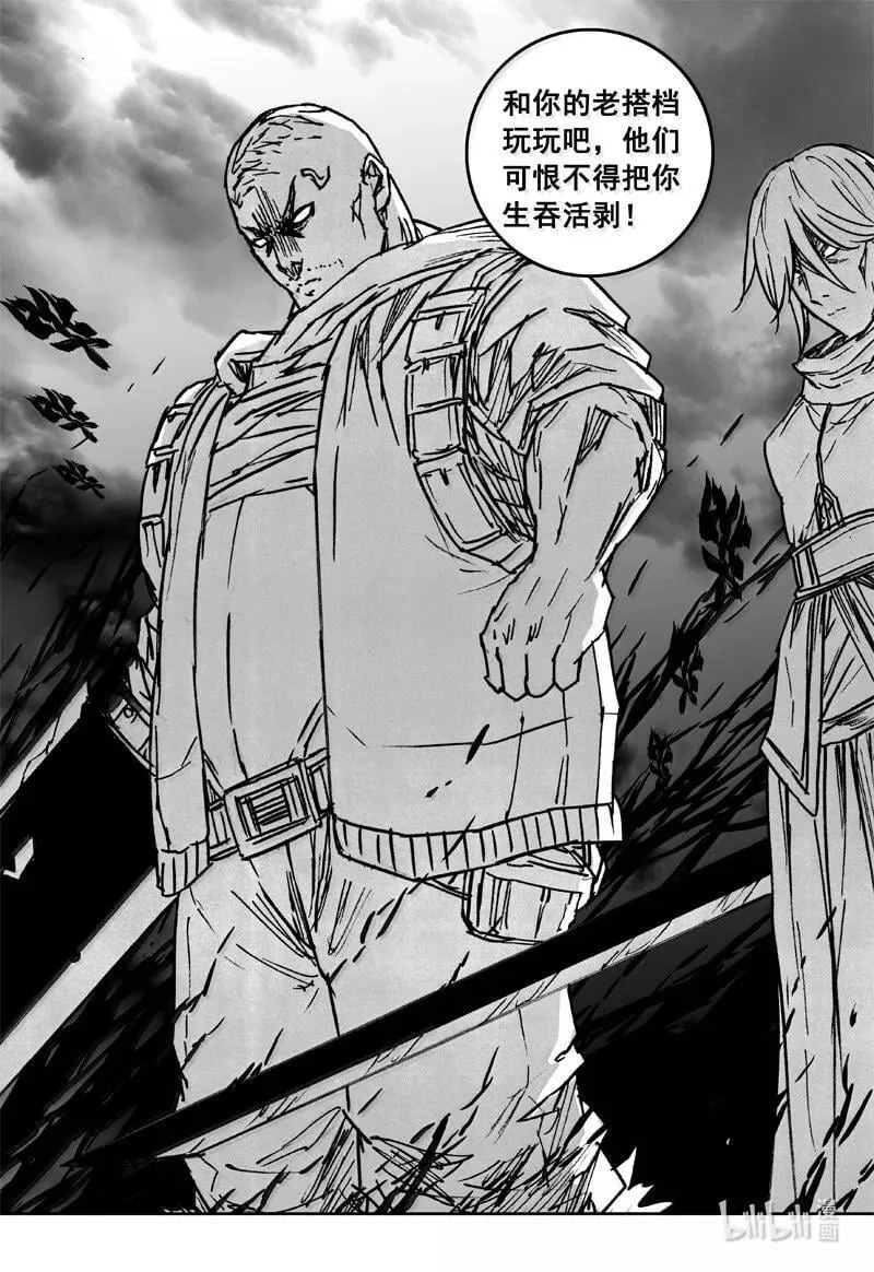 镇魂街漫画免费观看下拉式扑飞漫画,四三零 乘风4图