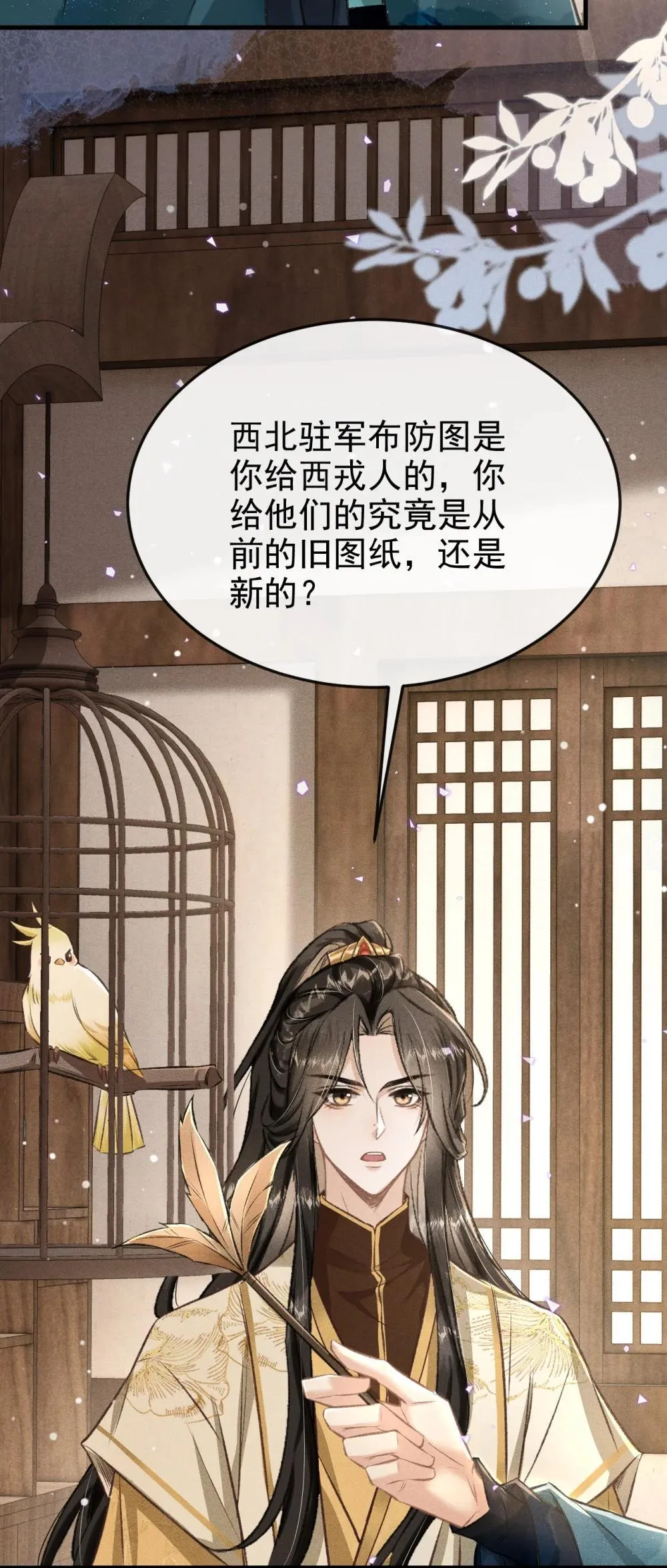 090 兴师问罪1