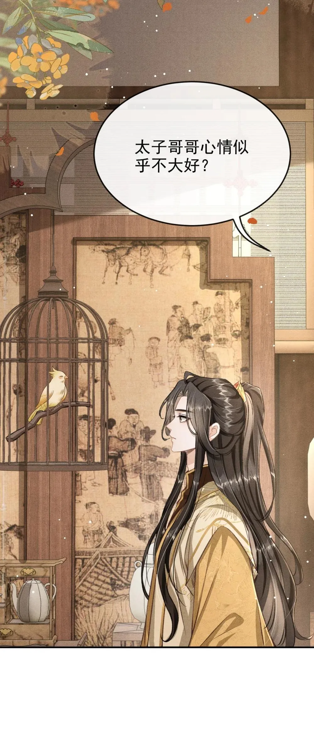 090 兴师问罪2