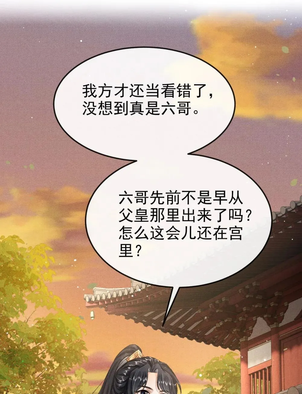 090 兴师问罪1