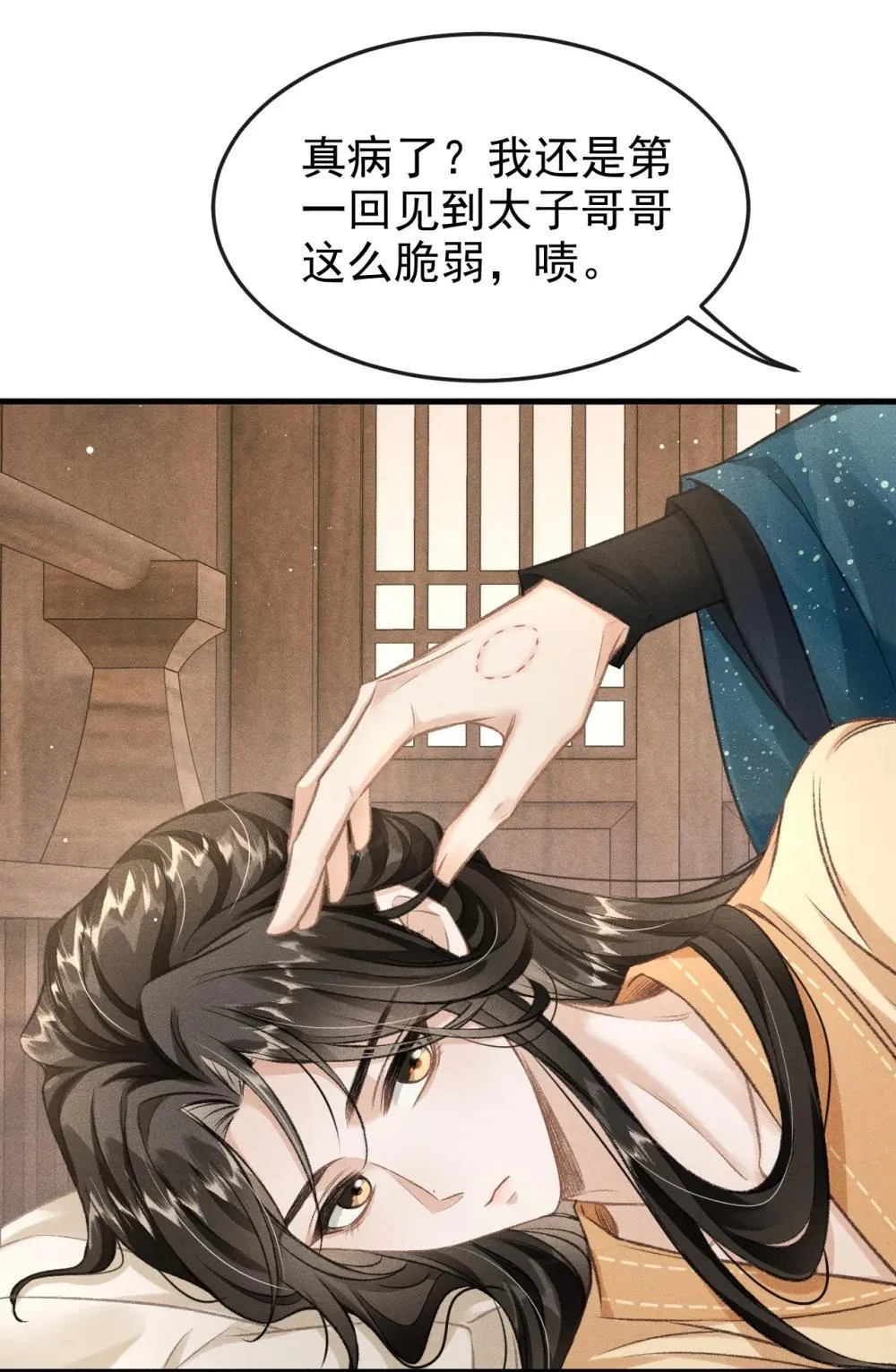 090 兴师问罪0