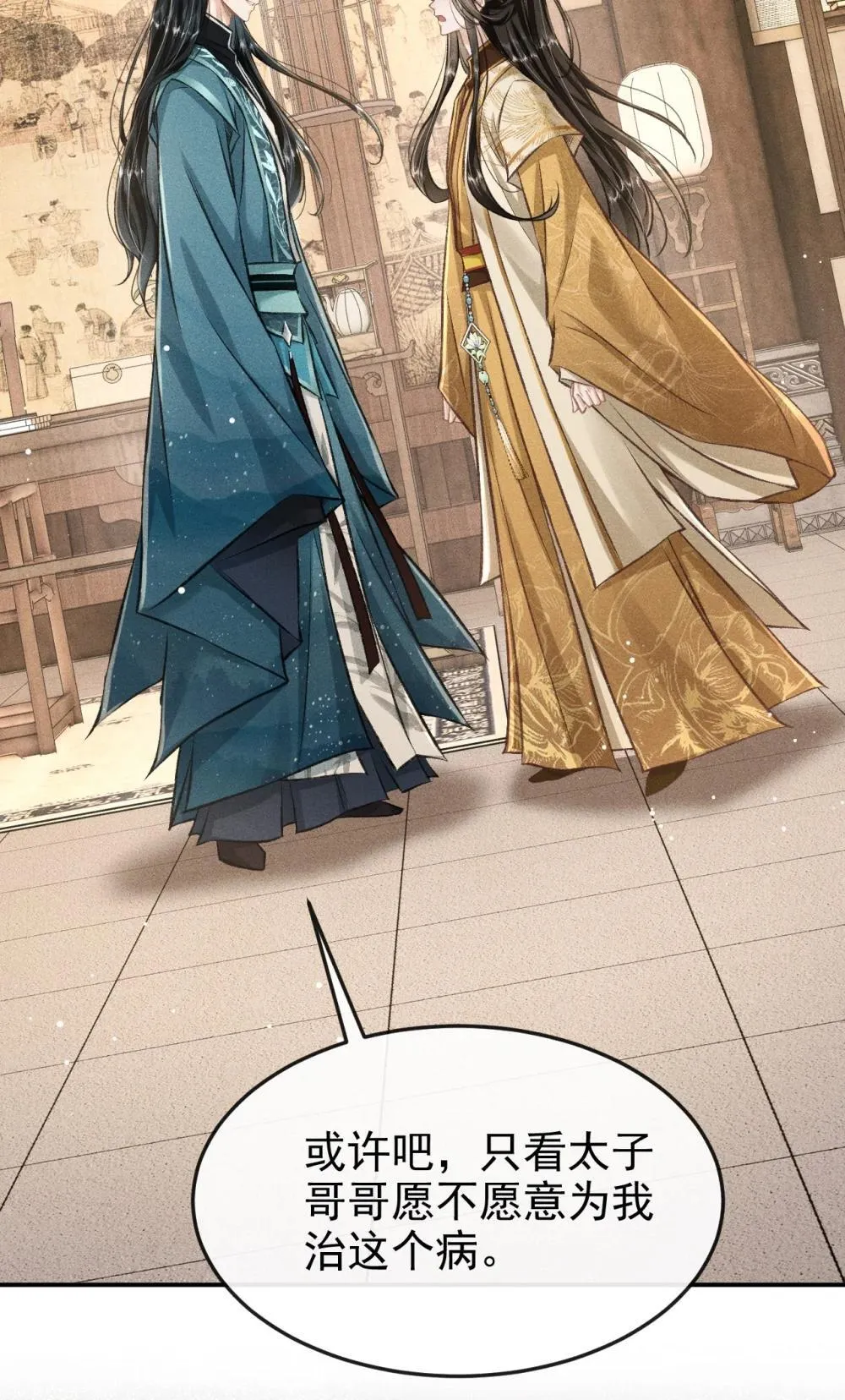 090 兴师问罪4