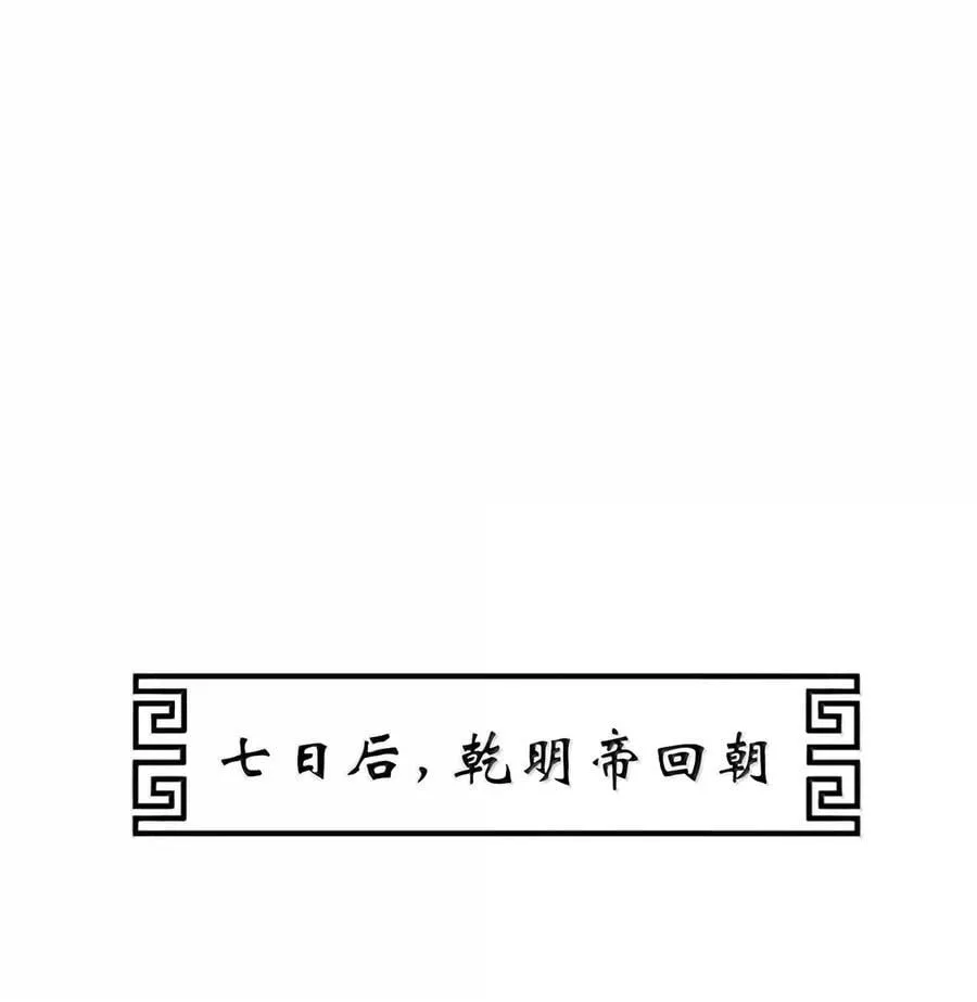 087 还是放心不下1