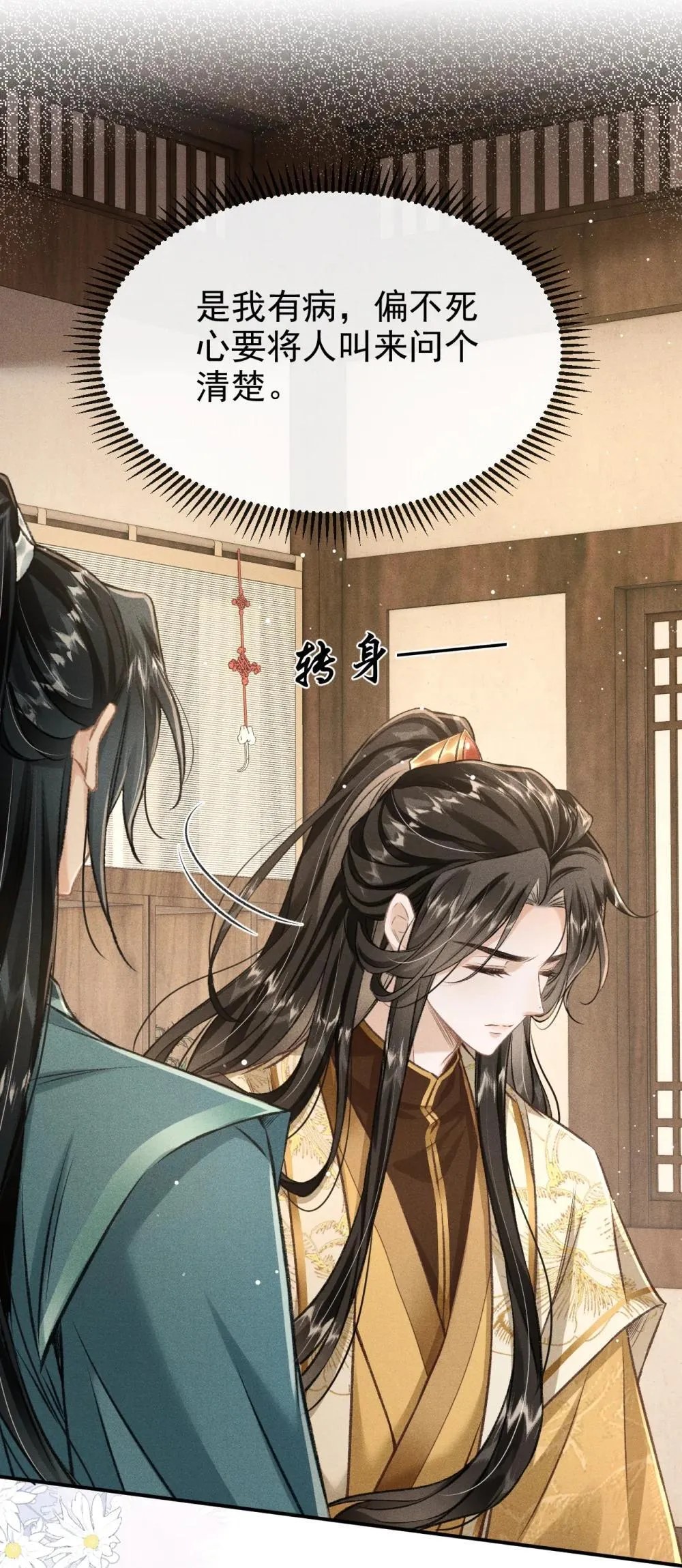 090 兴师问罪0