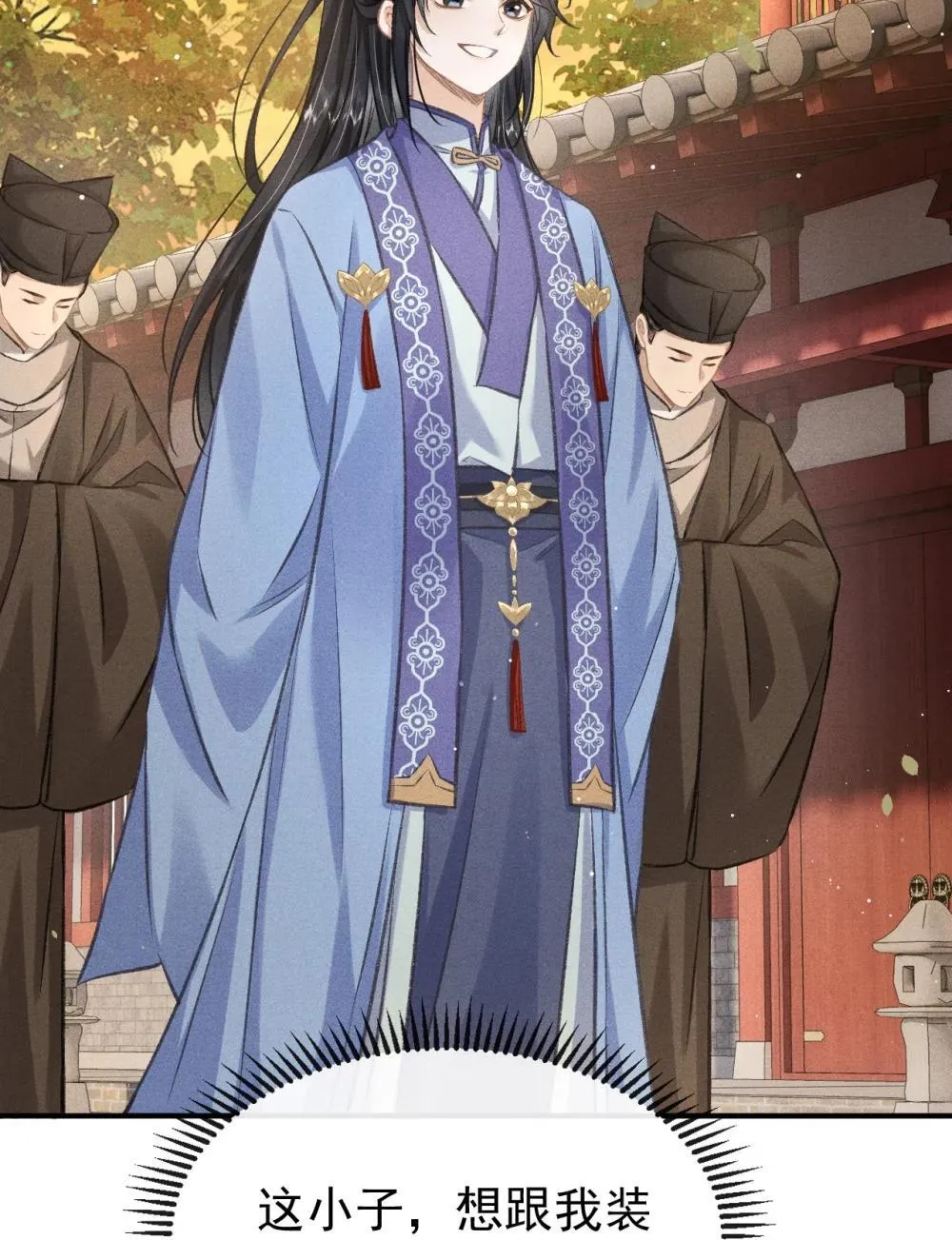 090 兴师问罪2