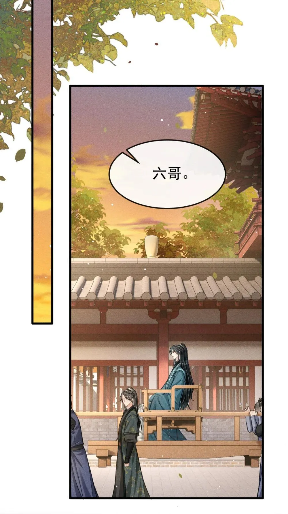 090 兴师问罪0