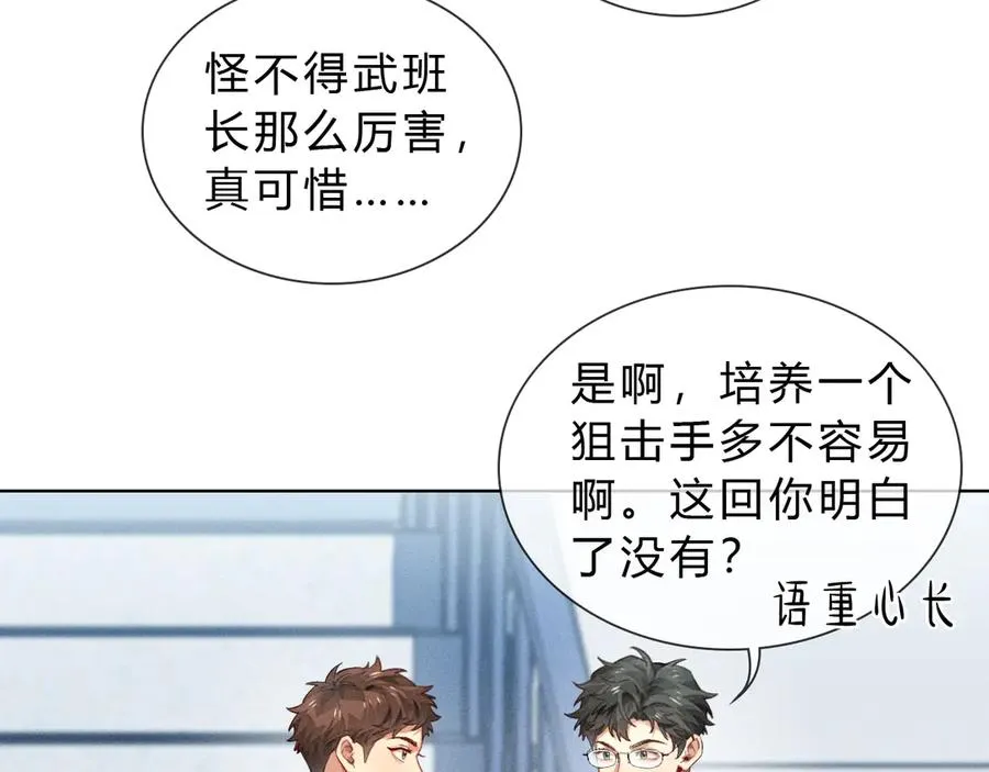 小白杨漫画,第36话 想去采购1图