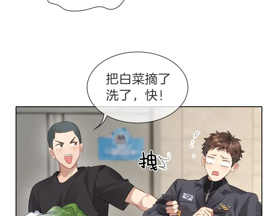 小白杨讲的什么故事漫画,第32话 炊事班2图