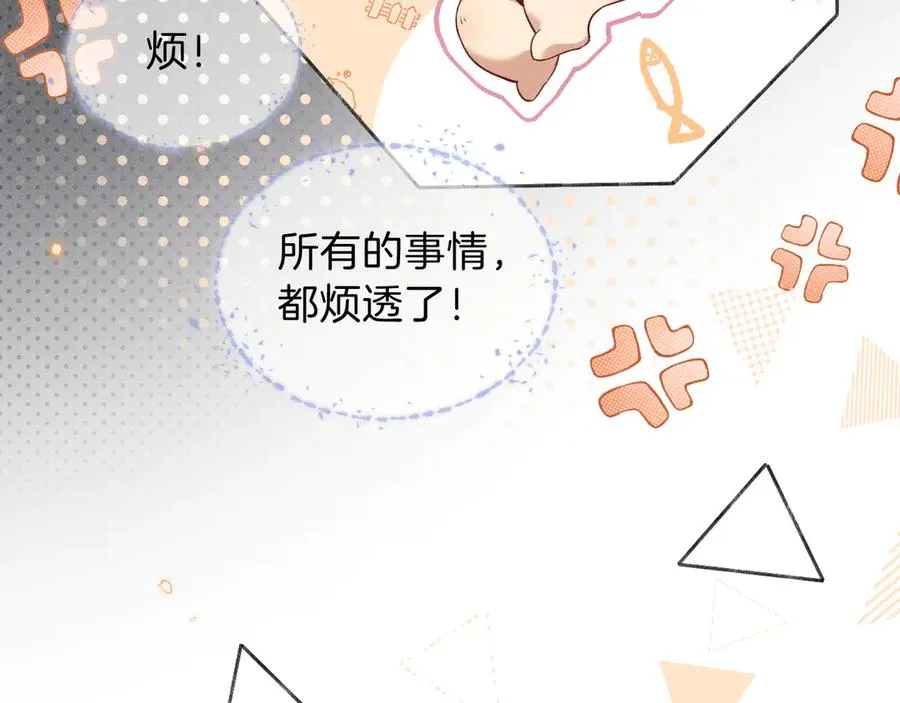 小白杨讲的什么故事漫画,第32话 炊事班3图