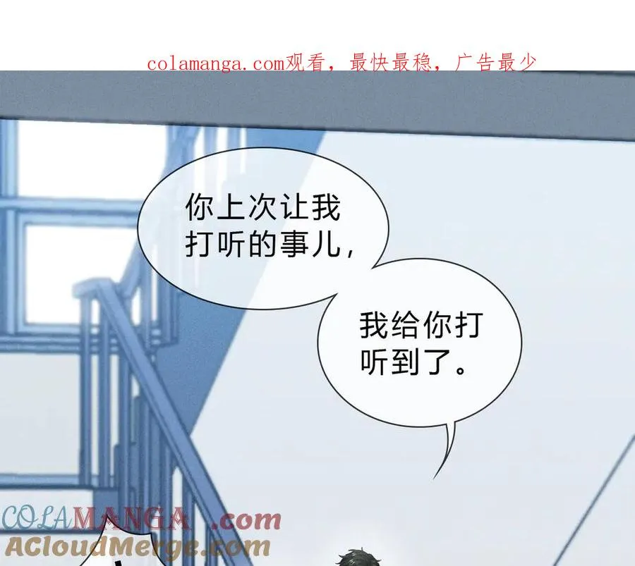 小白杨漫画,第36话 想去采购1图