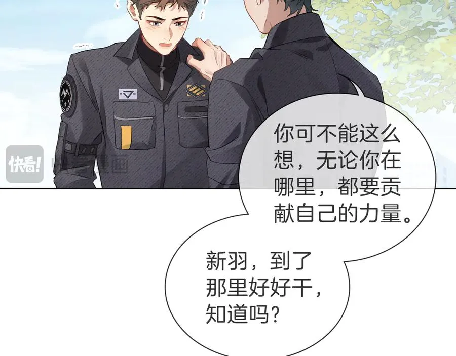 小白杨讲的什么故事漫画,第32话 炊事班5图