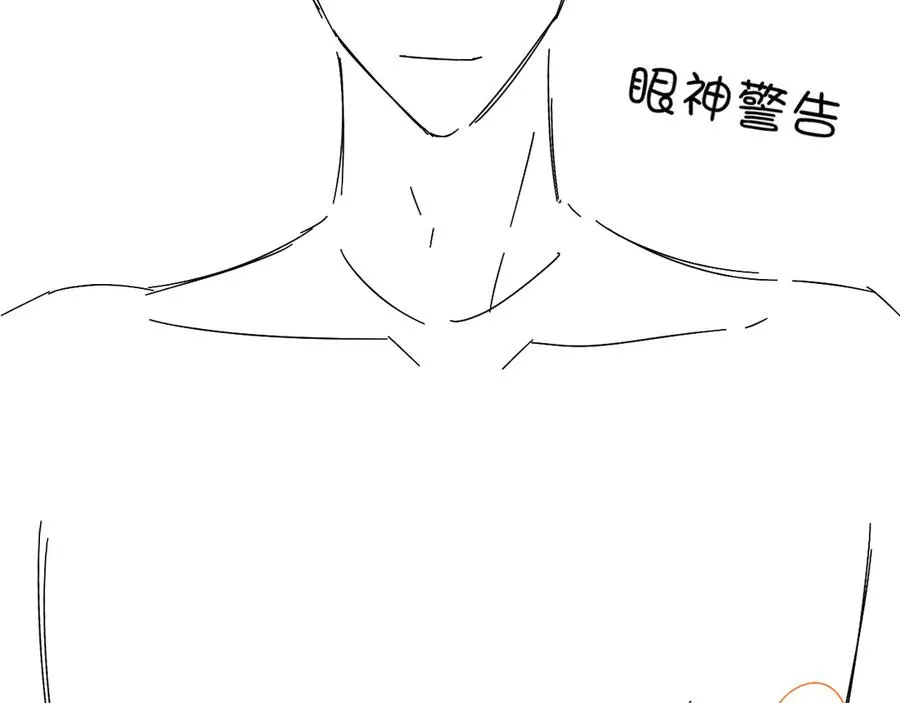 小白杨讲的什么故事漫画,是不是对我有想法？3图