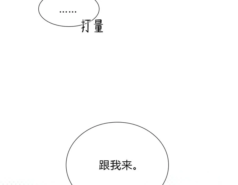 小白杨漫画,第34话 武班长3图