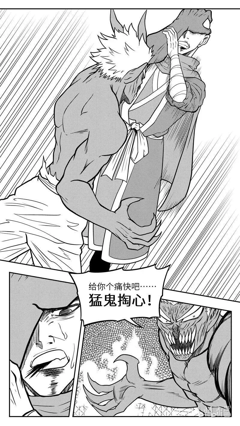 十万个冷笑话怪兽女友篇漫画,-9967 史前篇1图