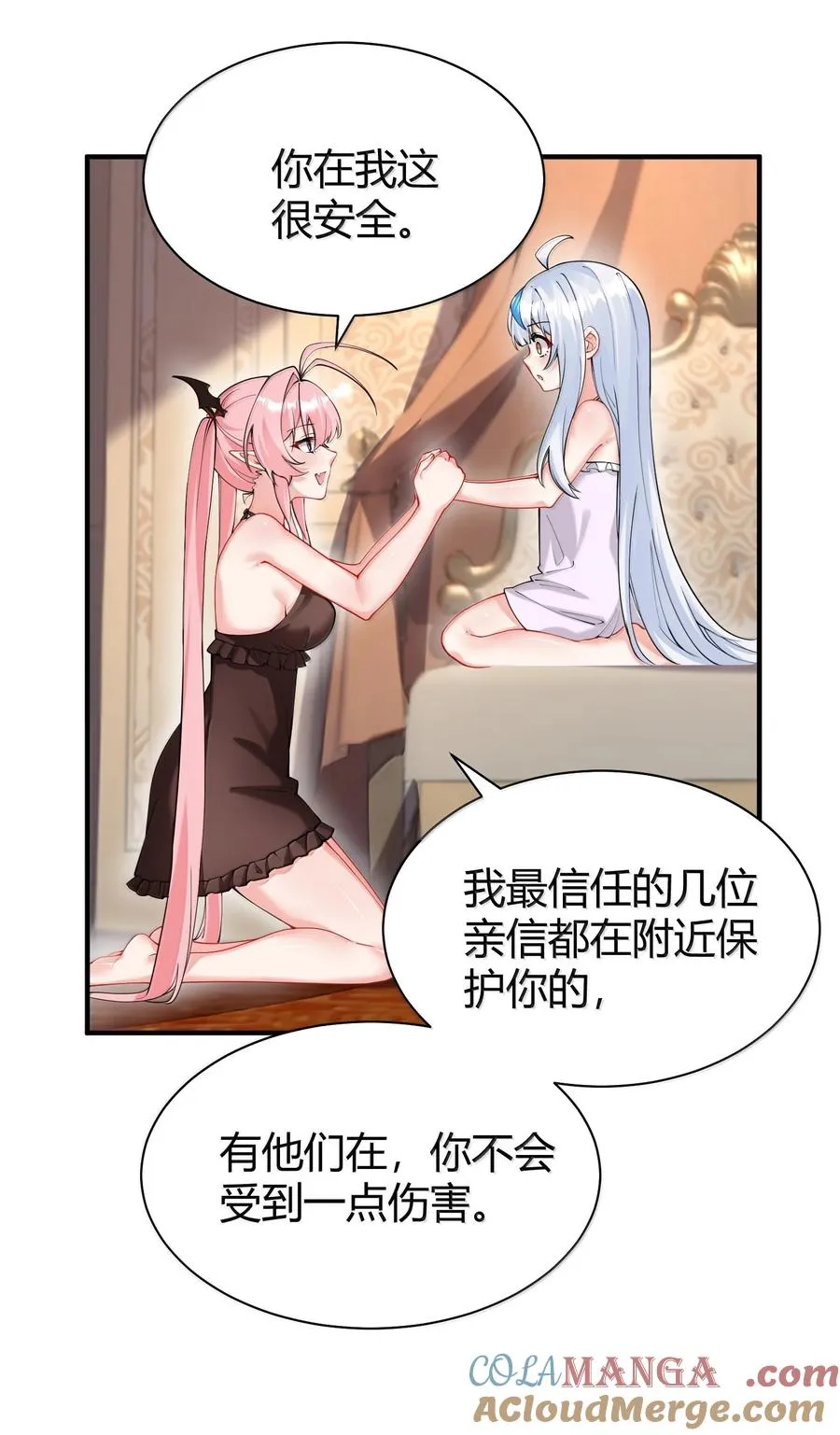 天生媚骨的我被病娇徒儿盯上了漫画奇漫屋漫画,045 为什么要给我补肾啊！【解锁整卷送特典】1图