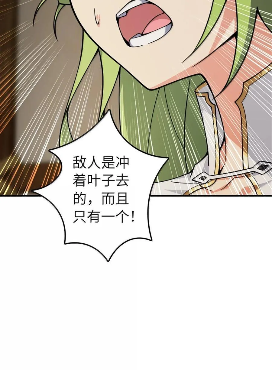 放开那个女巫加料漫画,644 魔鬼之刃3图