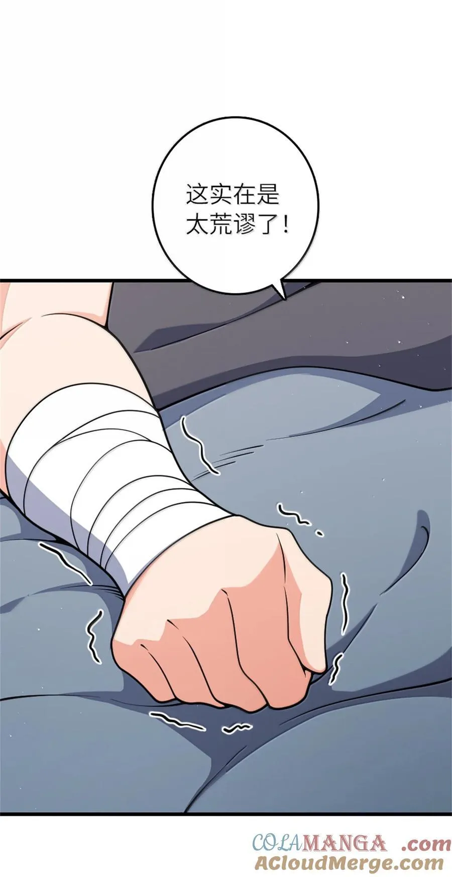 放开那个女巫漫画,653 回报4图