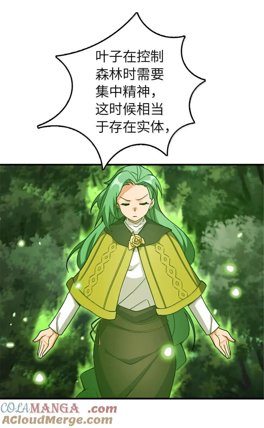 放开那个女巫加料漫画,644 魔鬼之刃4图