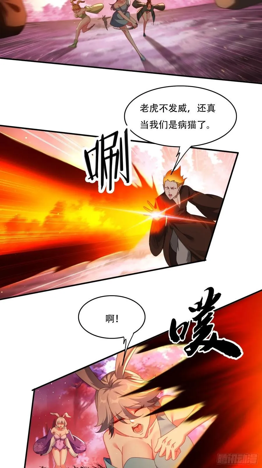 签到九万年前任道侣要砍死我小说漫画,101 唯一的希望4图