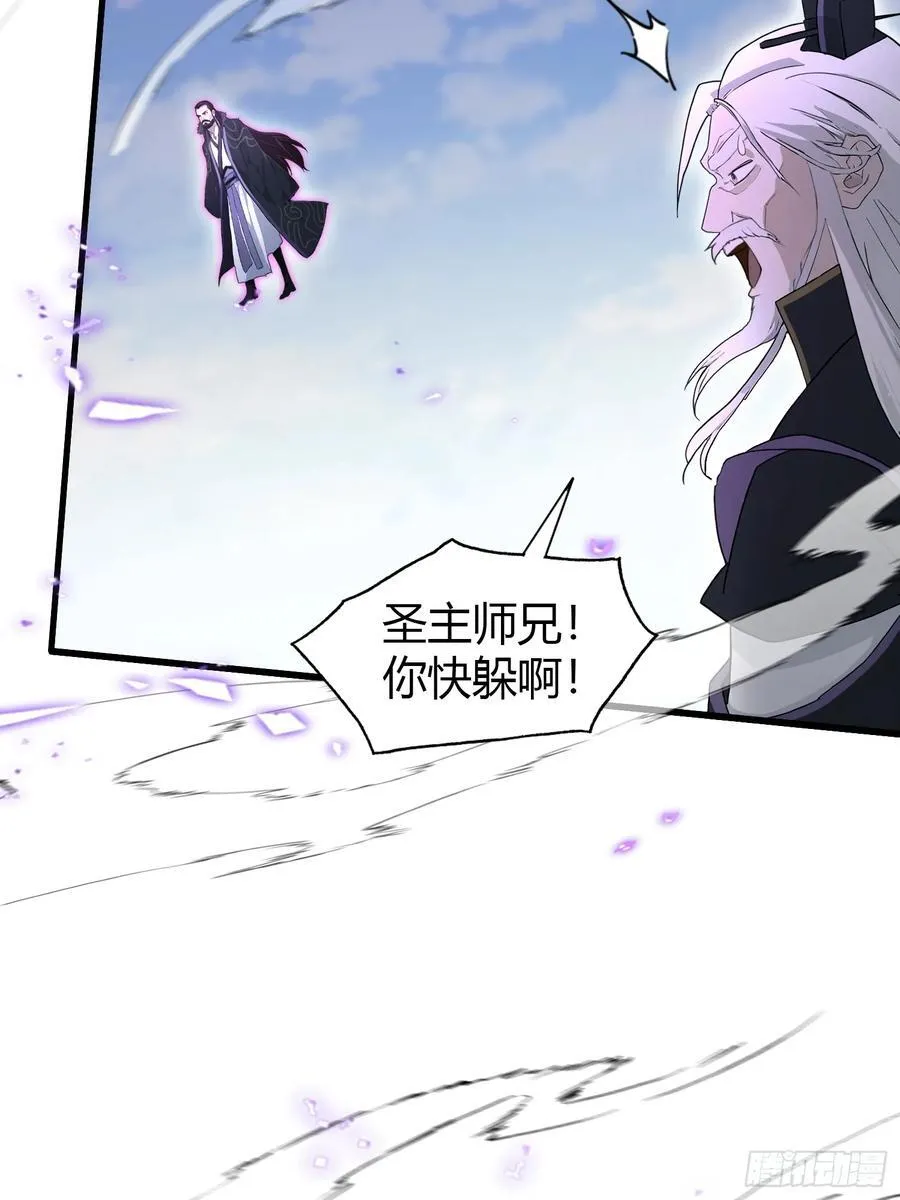 第192话 徐挚天碎了？4