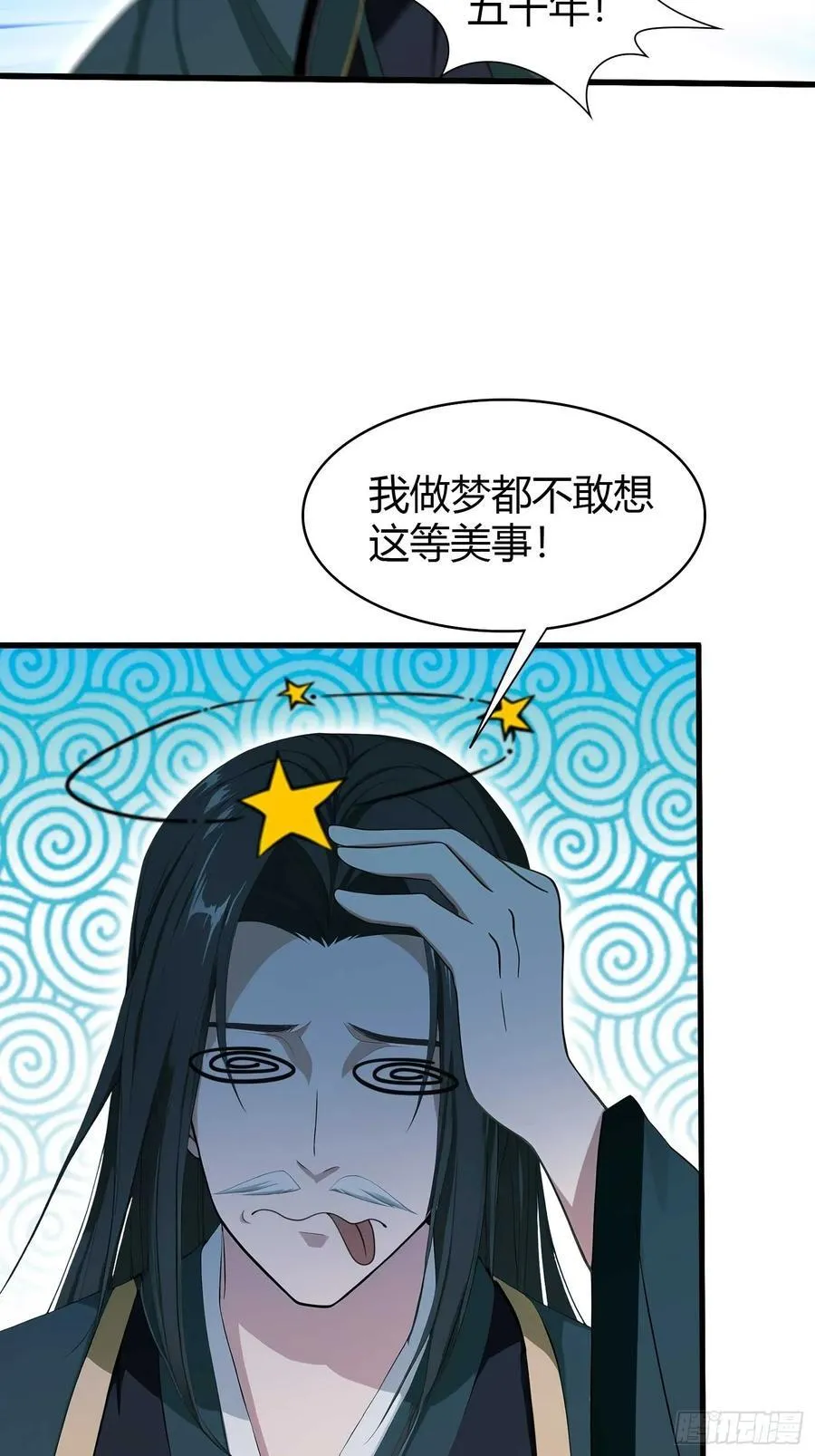 第189话 跌停不怕，紫青抄底1