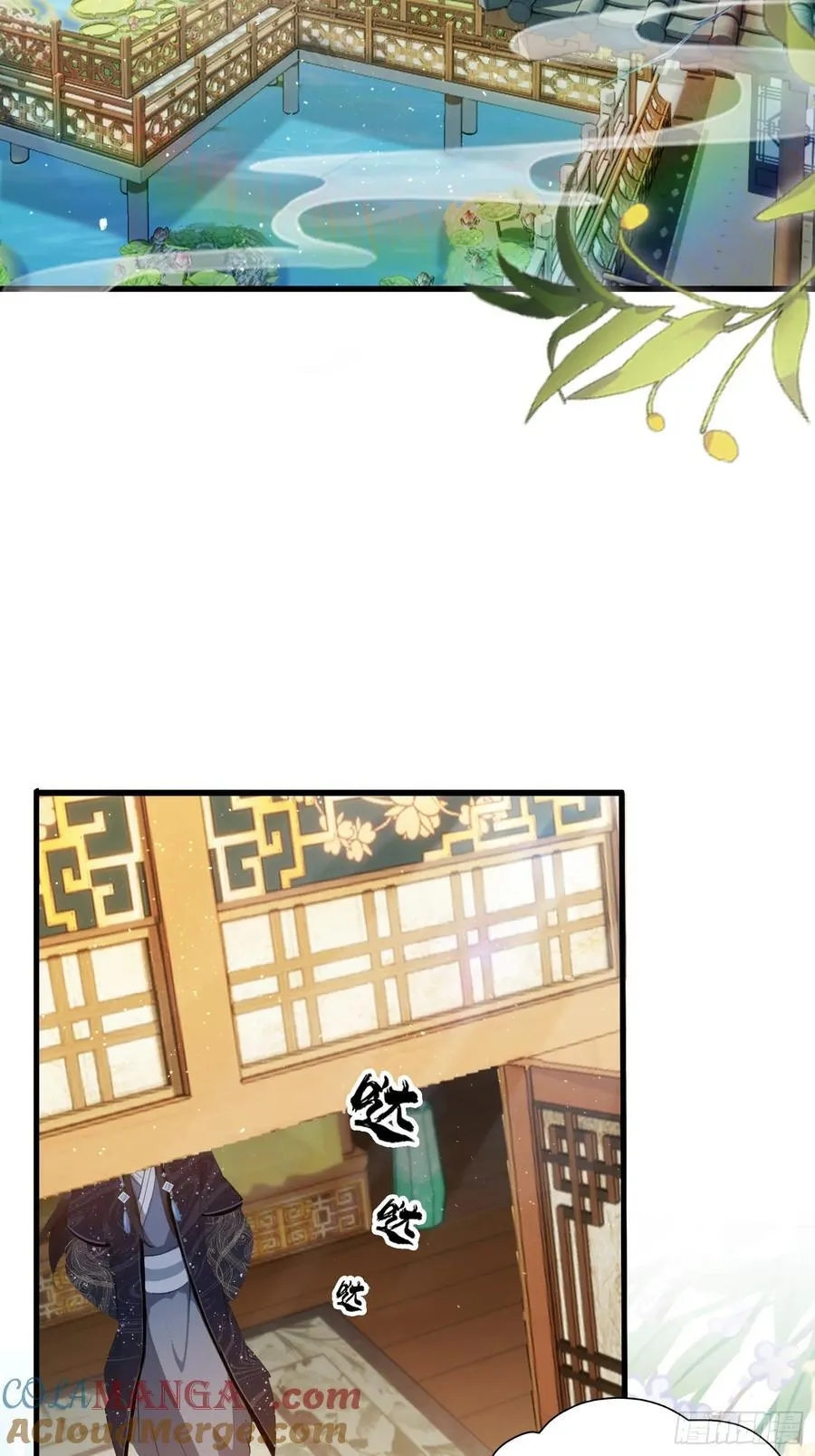 原来我早就无敌了漫画,第160话 包烤熟的？5图