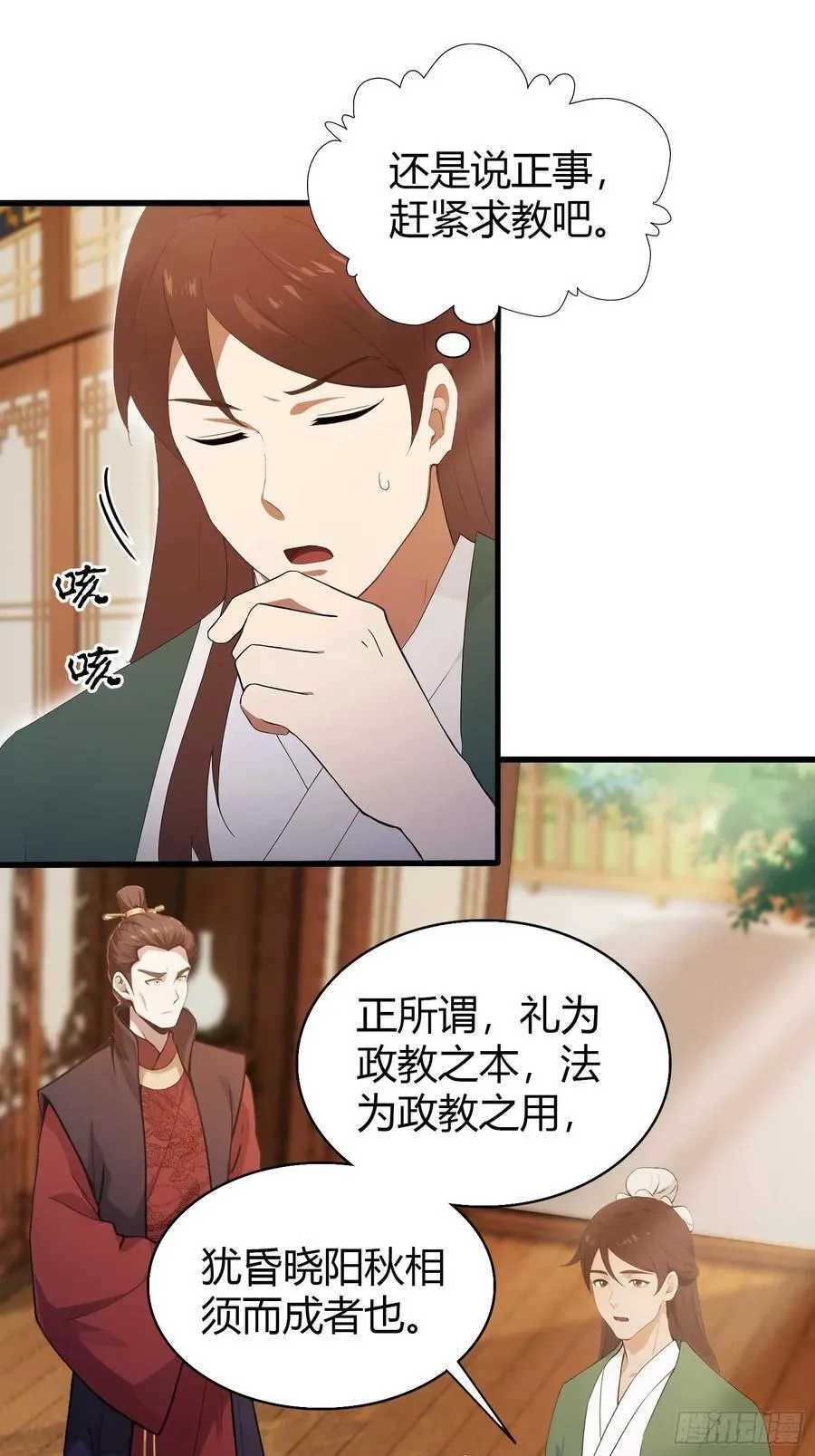 原来我早就无敌了全集漫画,第166话 我是文盲那咋啦？4图