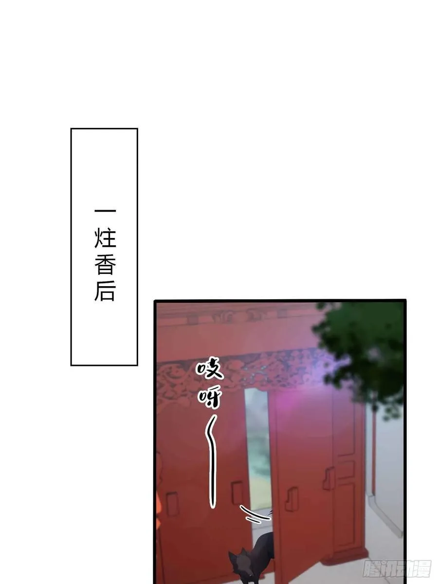 原来我早就无敌了漫画,第181话 是自愿的就别眨眼！4图