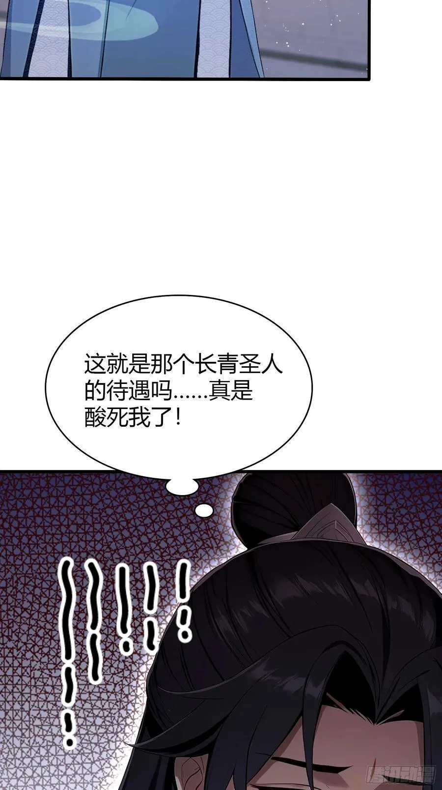 原来我早就无敌了动漫免费观看全集中文版漫画,第184话 在想和见里怎么选？2图