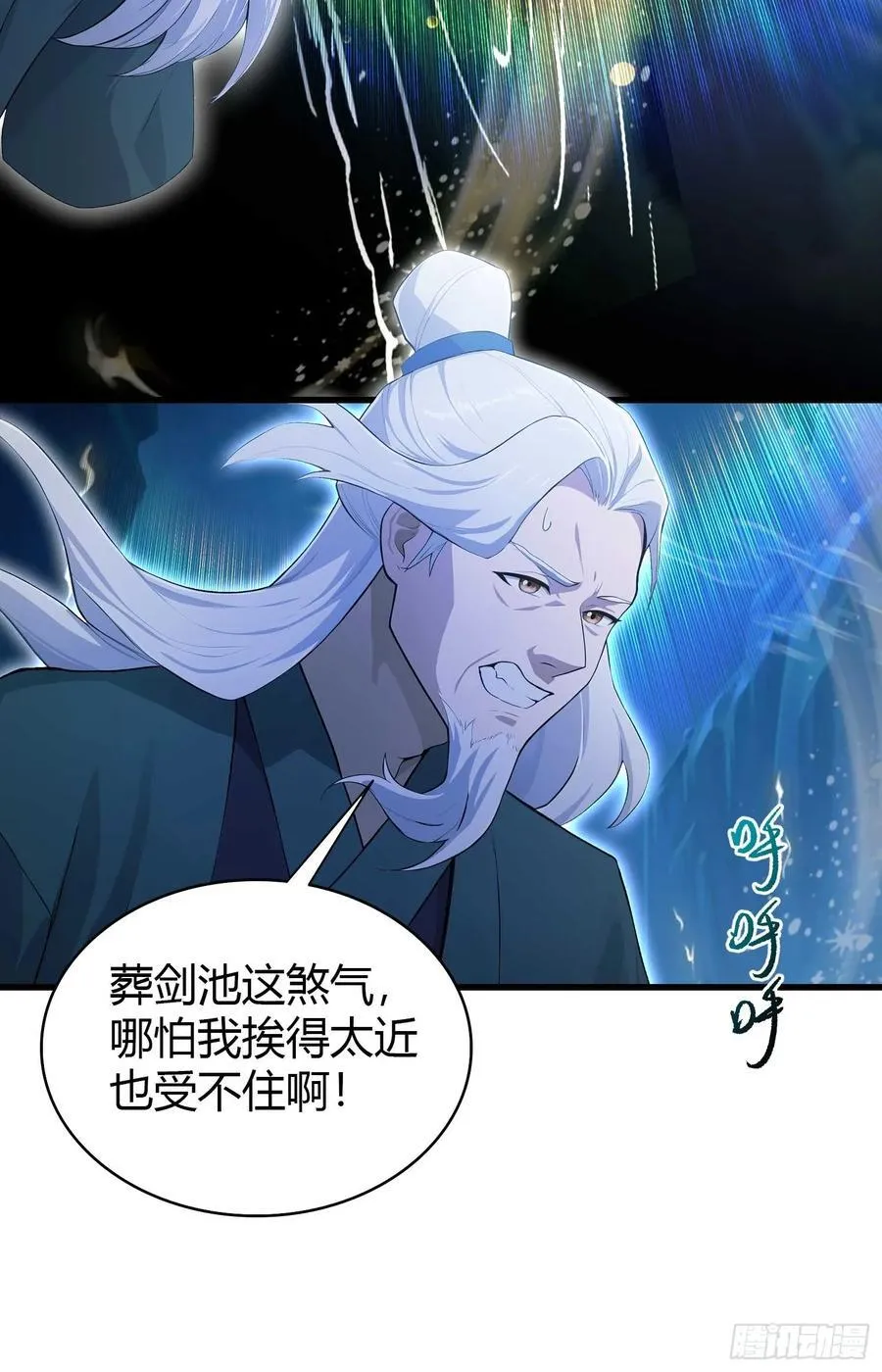 第187话 平平无奇炼虚期！2