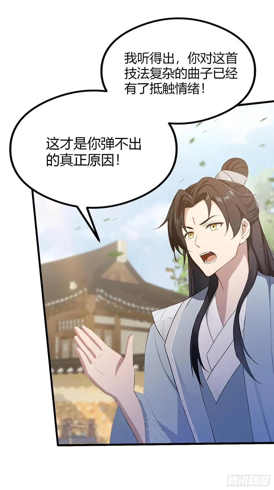 第199话 叶大师的深渊奏鸣曲4