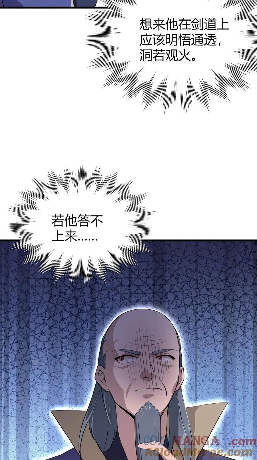 原来我早就无敌了动漫免费观看全集中文版漫画,第205话 看学历吗，我新东方2图