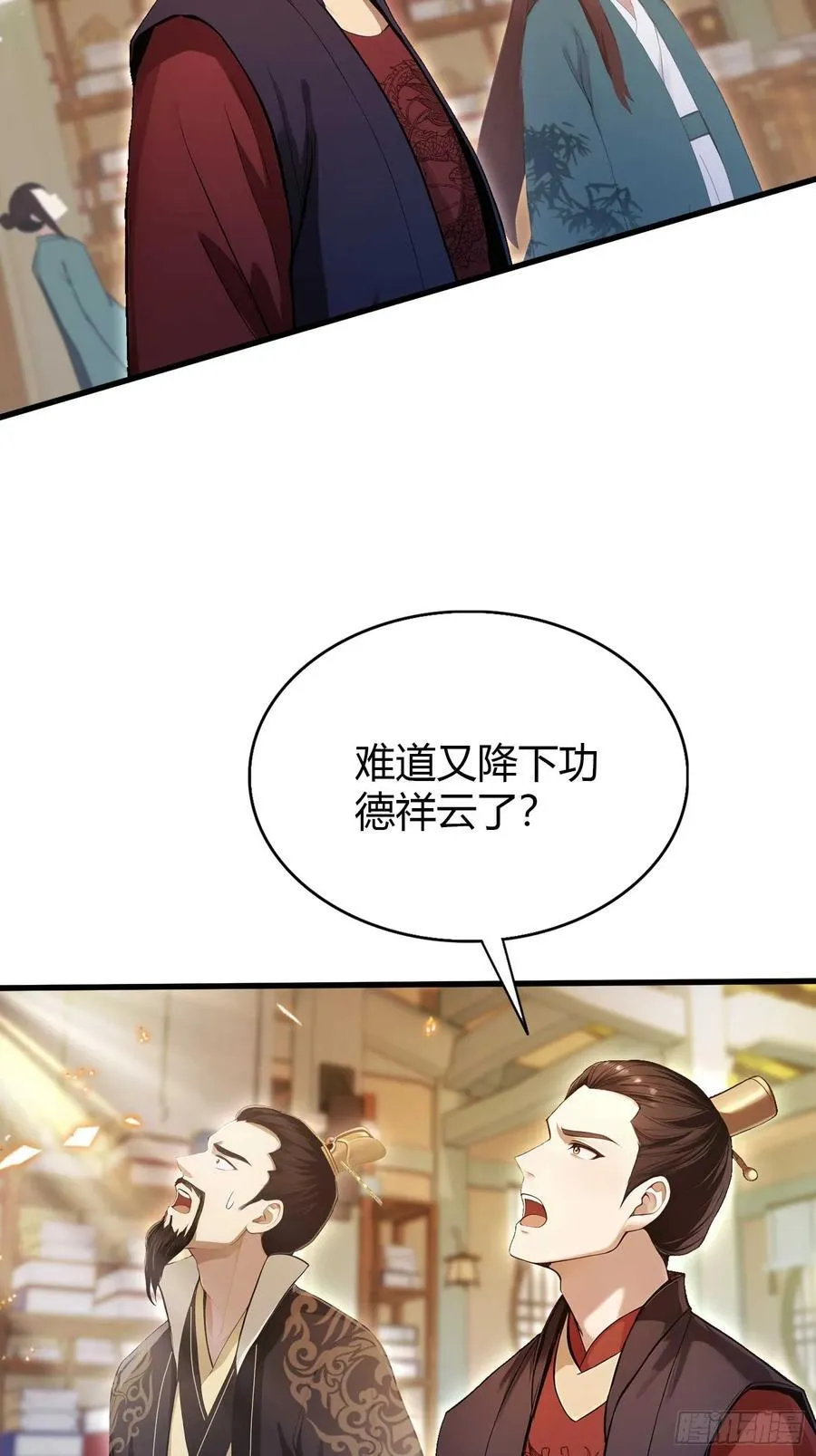 原来我早就无敌了内容介绍漫画,第175话 叶先生，无需多言！1图