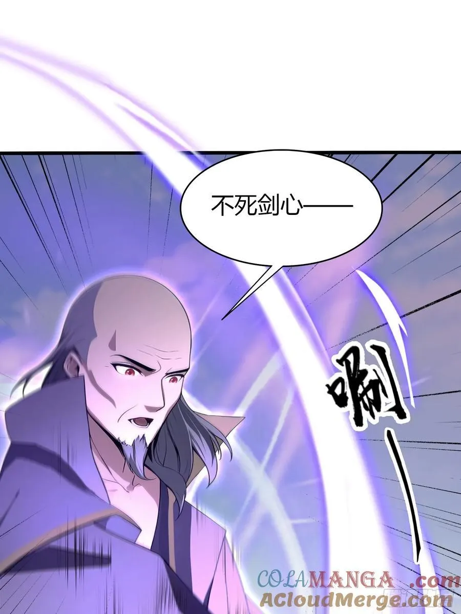 第192话 徐挚天碎了？4