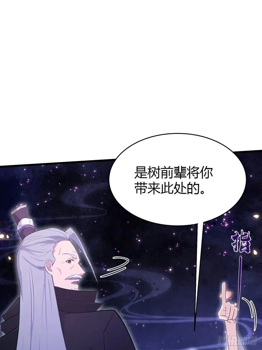 第209话 涂十三回娘家！2