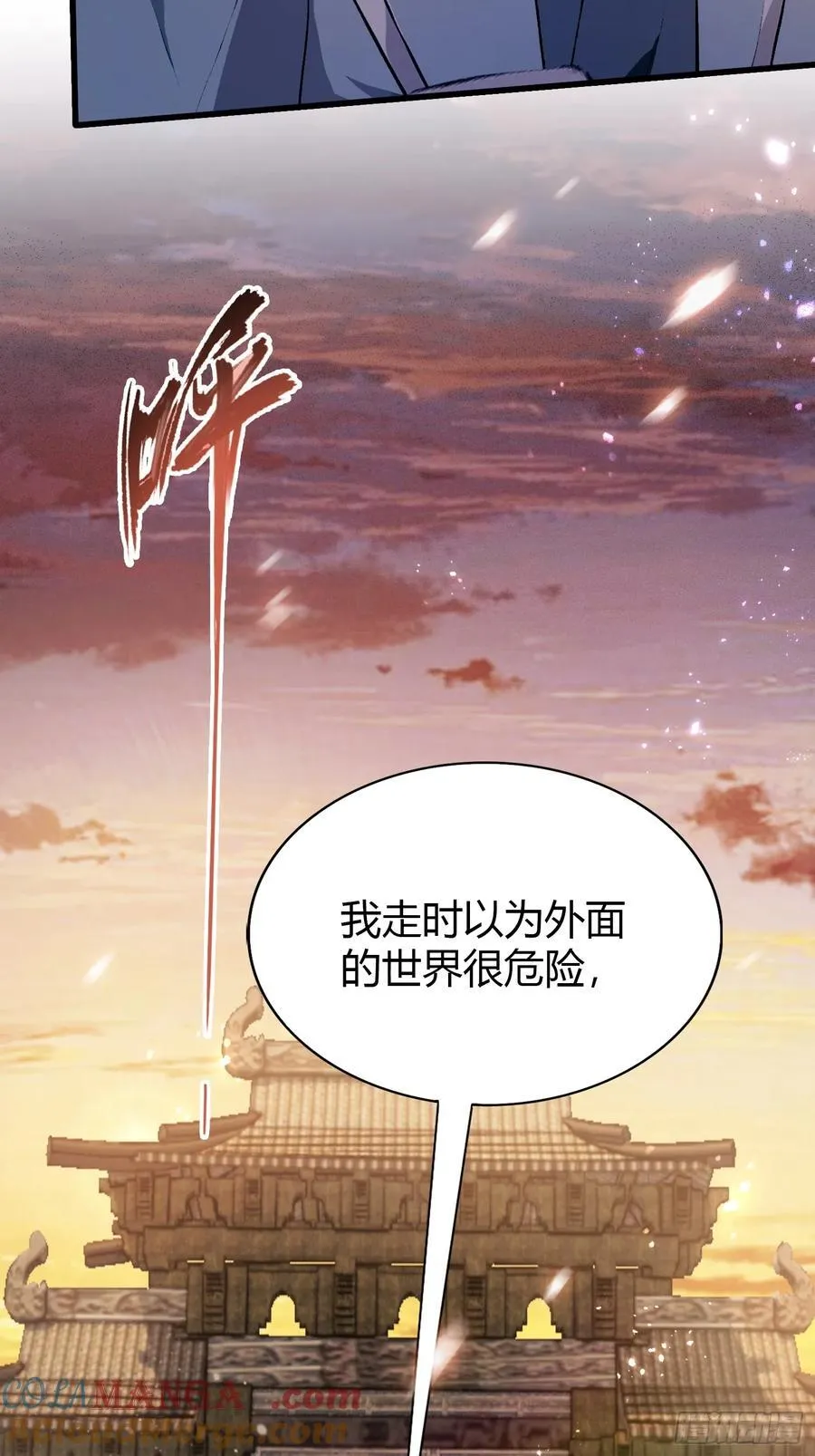 第196话 让清雪做那种事？4