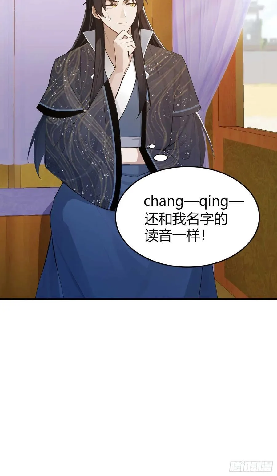 原来我早就无敌了小说免费阅读笔趣阁漫画,第170话 我说话难听我来讲？1图