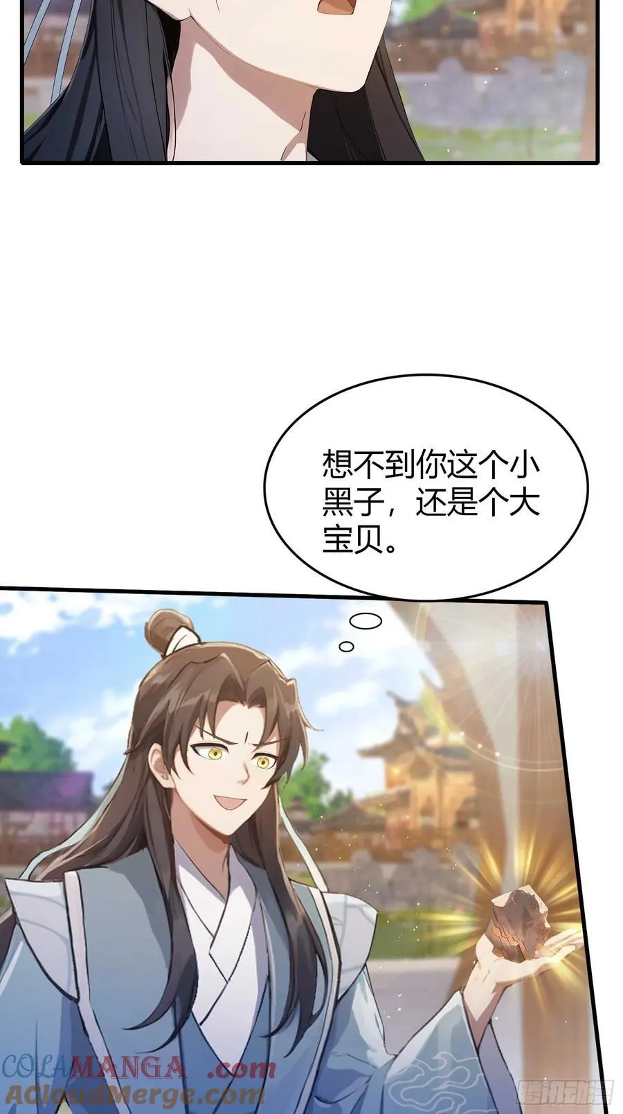 原来我早就无敌了动漫免费观看全集漫画,第180话 叶先生随地大小考？2图