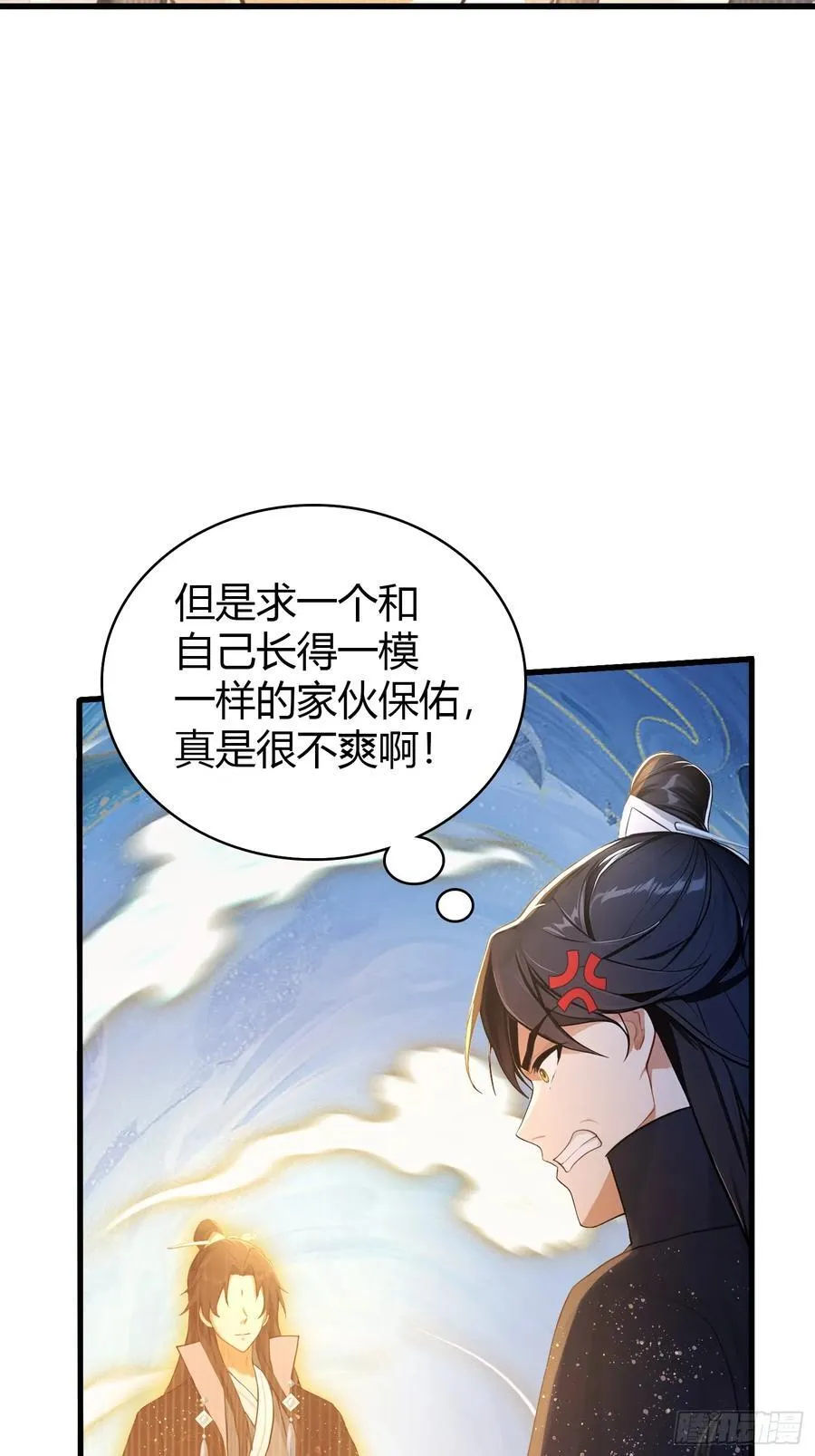 原来我早就无敌了动漫免费观看全集漫画,第172话劝删，叶先生破防了？3图