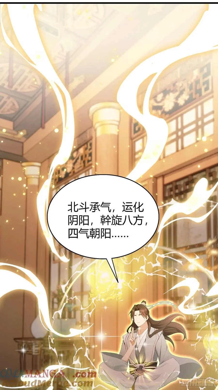 原来我早就无敌了全集完整版免费漫画,第182话 好啊，那我走？3图