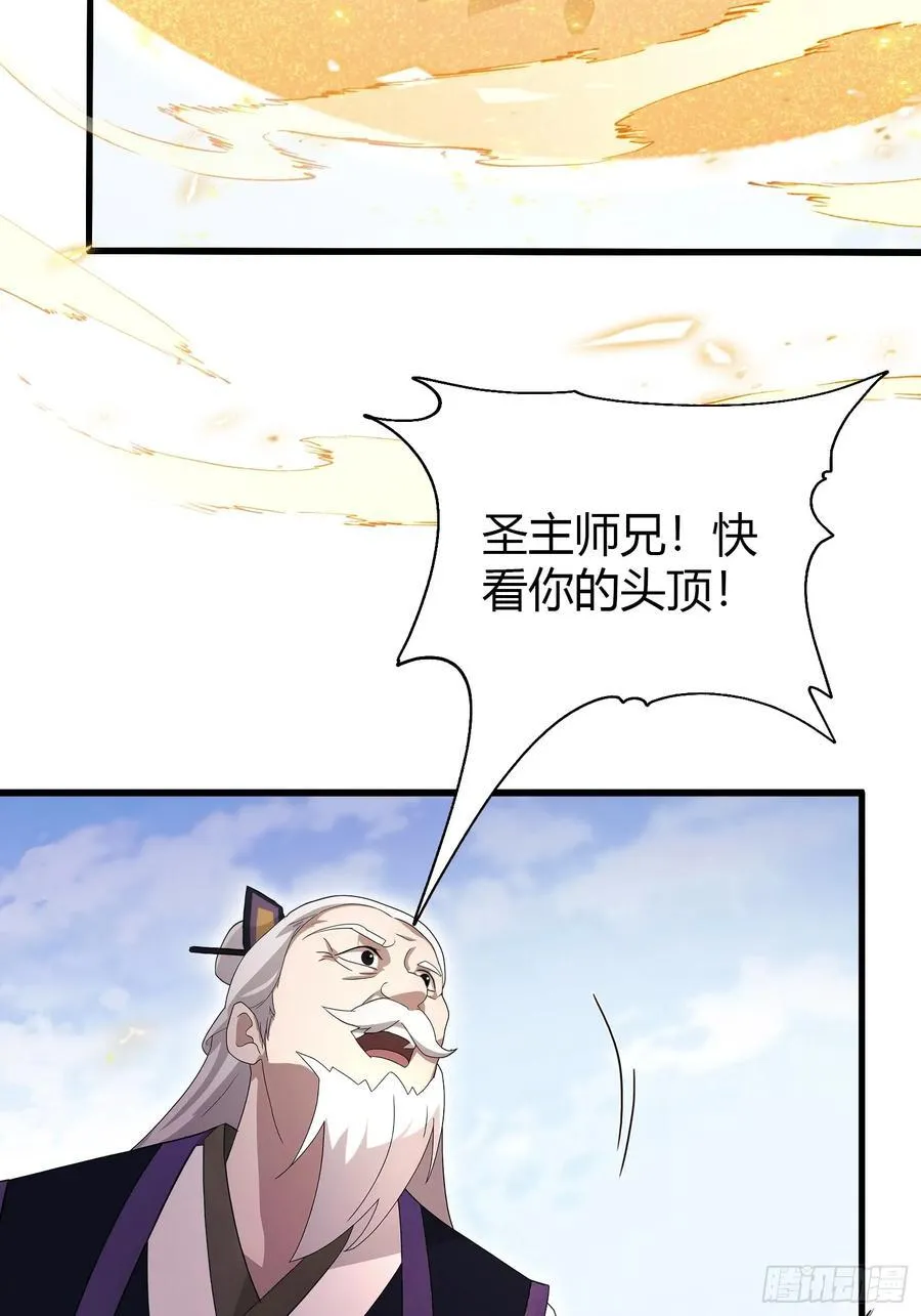 第192话 徐挚天碎了？3