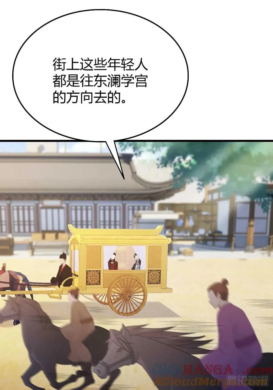 原来我早就无敌了小说免费阅读笔趣阁漫画,第170话 我说话难听我来讲？1图